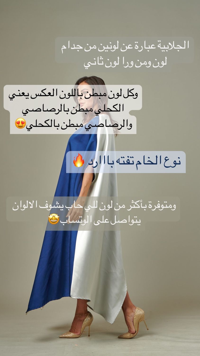 Colour-block satin kaftan