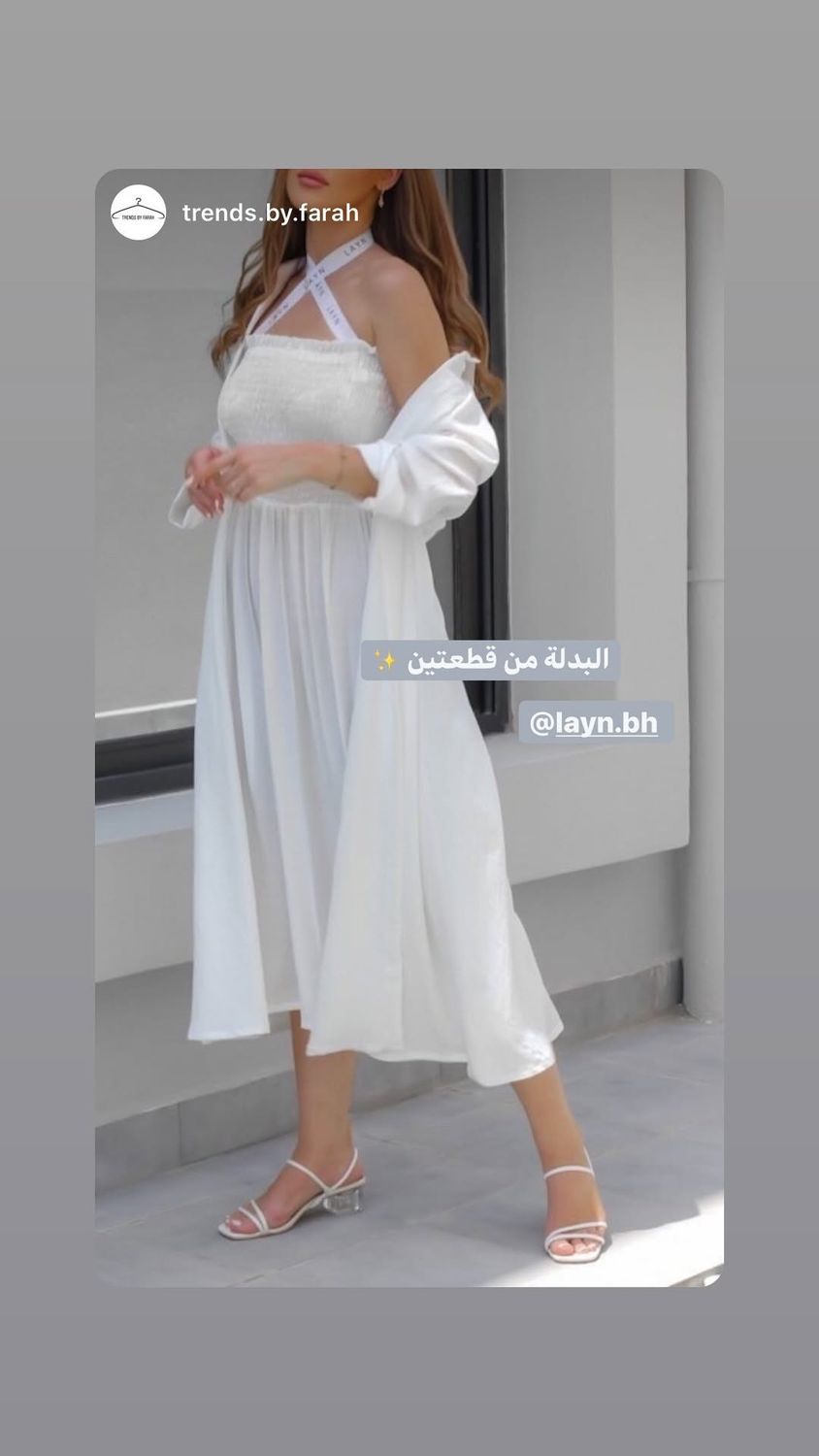 Layn Multiwear